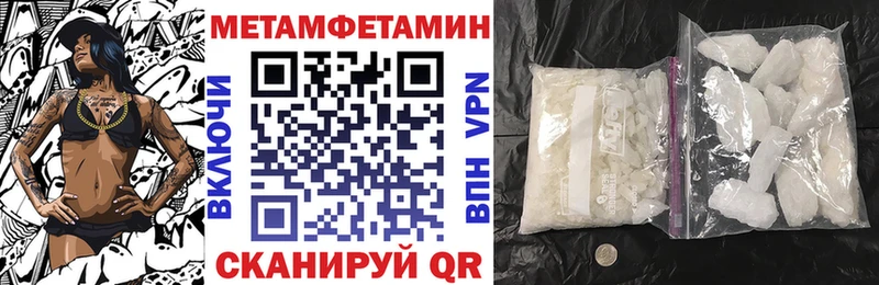 Amphetamine Premium  Урень 