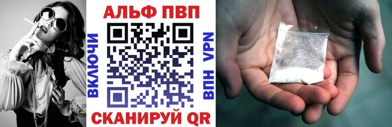 Alfa_PVP кристаллы  Урень 