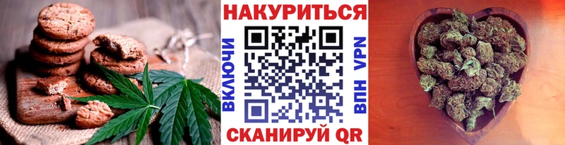 Еда ТГК конопля  цена   Урень 