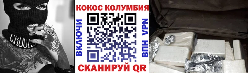 гидра как зайти  Урень  Cocaine Боливия 