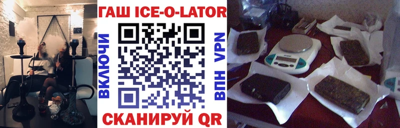 ГАШИШ VHQ Урень