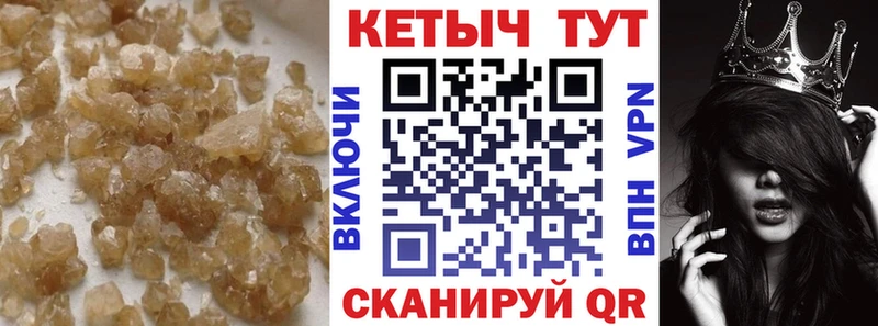 МЕГА ONION  Урень  Кетамин ketamine  купить  