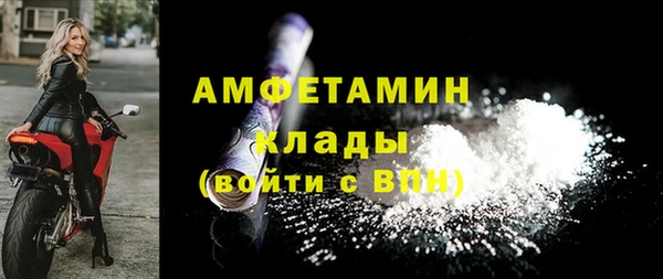 спиды Абдулино