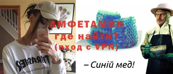 мефедрон Абинск
