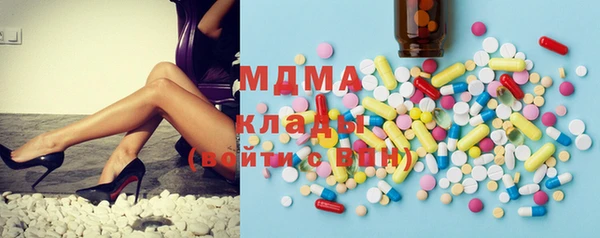 каннабис Абаза