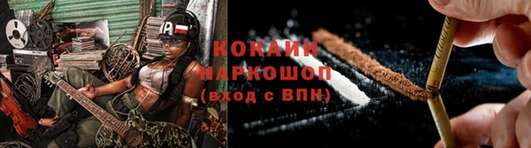 мефедрон Абинск