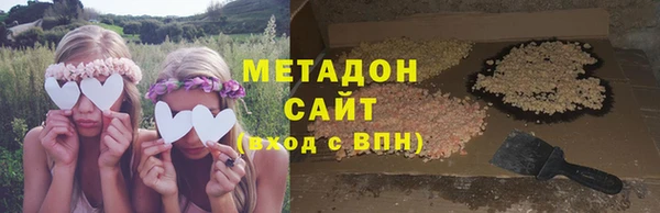 спиды Абдулино