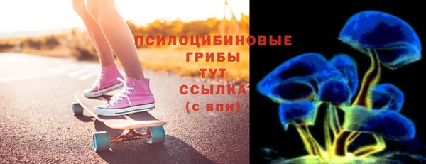 мефедрон Абинск