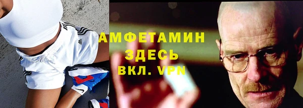 мефедрон Абинск