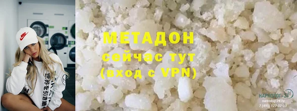 спиды Абдулино