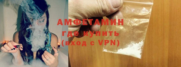 мефедрон Абинск