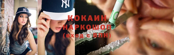 спиды Абдулино