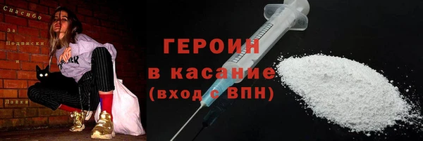 спиды Абдулино