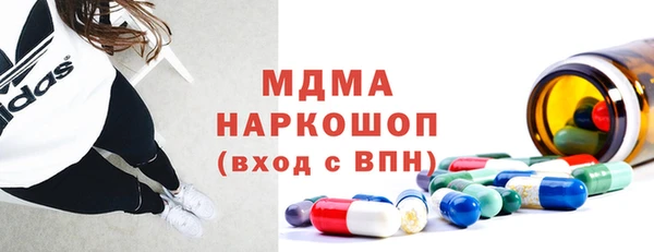 каннабис Абаза