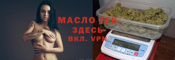 каннабис Абаза