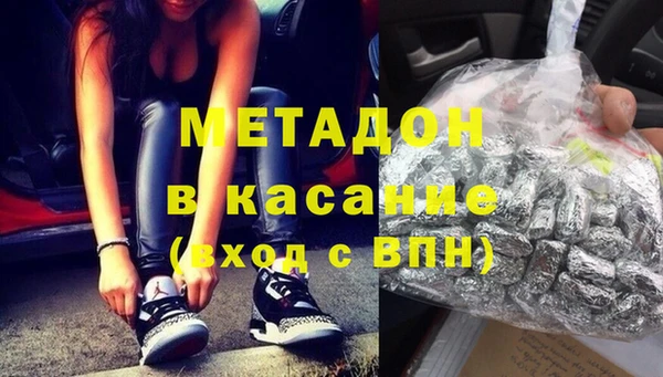 мефедрон Абинск