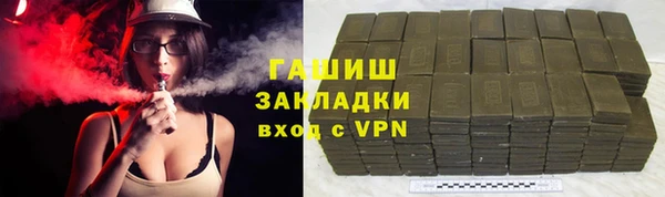 каннабис Абаза