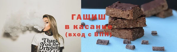 спиды Абдулино