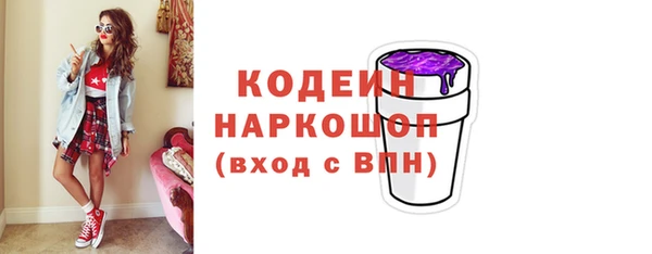 спиды Абдулино