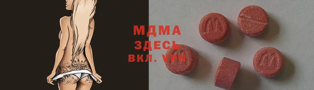 спиды Абдулино