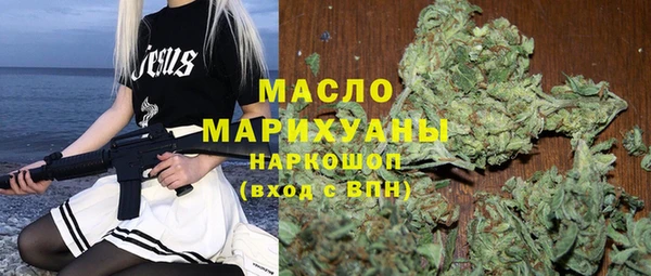 мефедрон Абинск