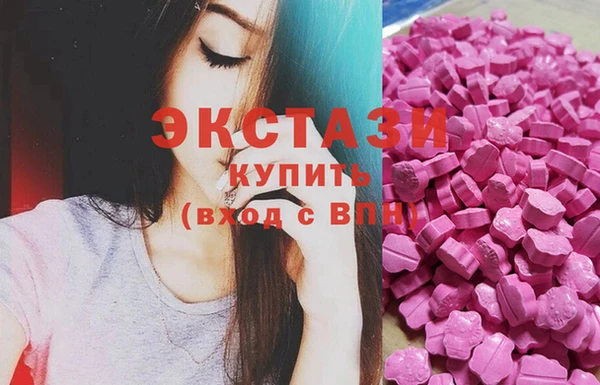 мефедрон Абинск