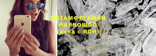 кокаин премиум Приозерск