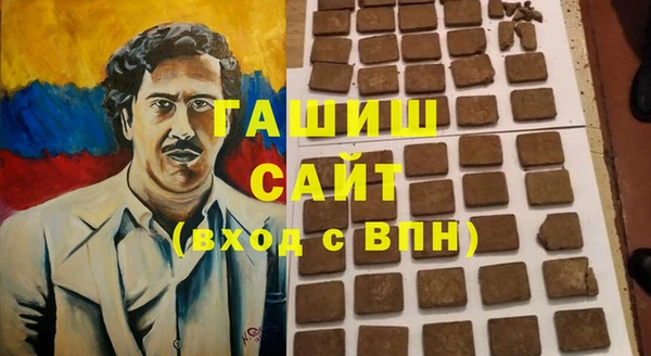 мефедрон Абинск