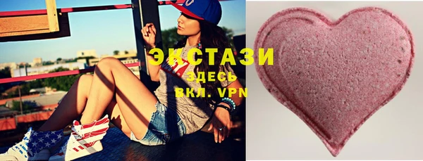 мефедрон Абинск