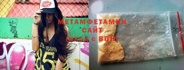 спиды Абдулино