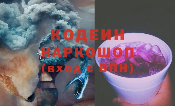 спиды Абдулино