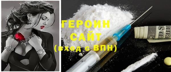 спиды Абдулино