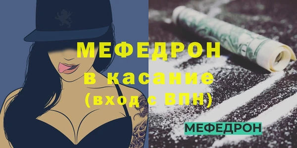 мефедрон Абинск