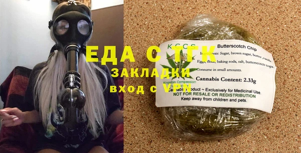каннабис Абаза