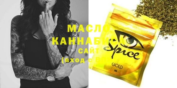 спиды Абдулино