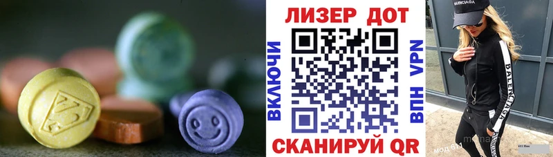 наркота  shop как зайти  ЛСД экстази ecstasy  Урень 