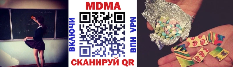 MDMA Molly  цены   Урень 