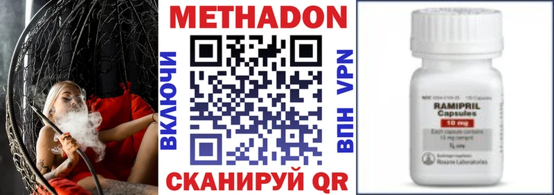 как найти   Урень  Метадон мёд 