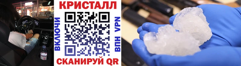 купить закладку  Урень  Первитин витя 