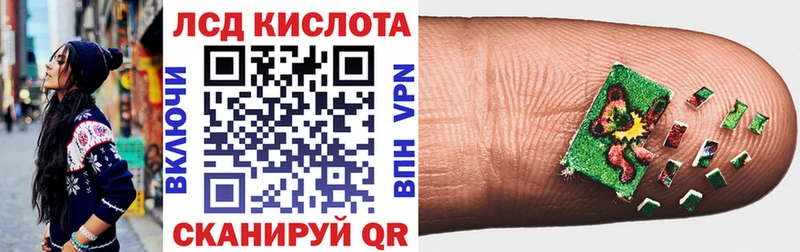 где купить наркоту Урень Марки N-bome 1500мкг