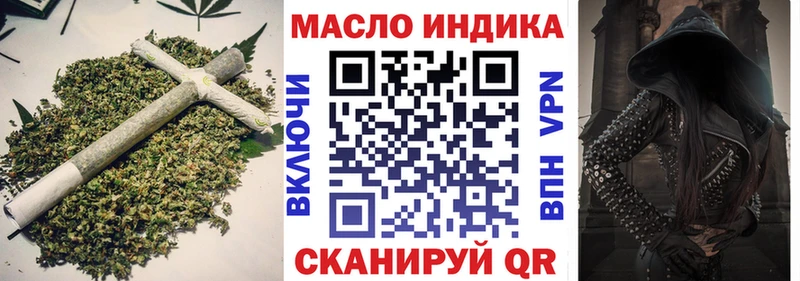 ТГК концентрат  где можно купить   Урень 